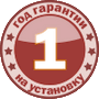 1 year warranty for the installation of doors