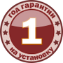 1 year warranty for the installation of doors