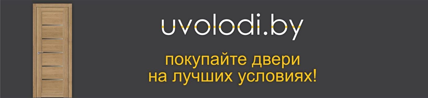покупайте двери на лучших условиях